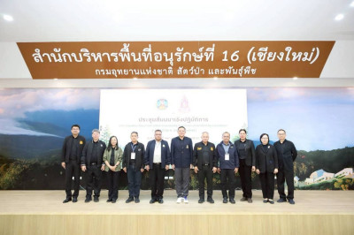 นายศุภรัชต์ อินทราวุธ รองเลขาธิการ กปร. ... พารามิเตอร์รูปภาพ 1